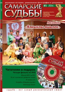 обложка_01-212x300