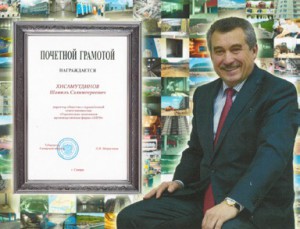хисамутдинов3