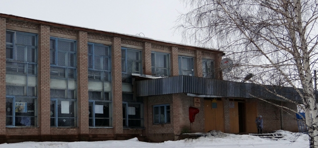 школа