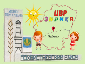 цвр
