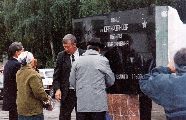 При открытии стелы на улице А.С. Сабирзянова в г. Отрадном, 2001 год