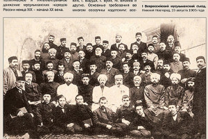 I Всероссийский мусульманский съезд, 1905