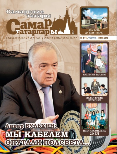 Кадры из фильма губерния самара смотреть онлайн