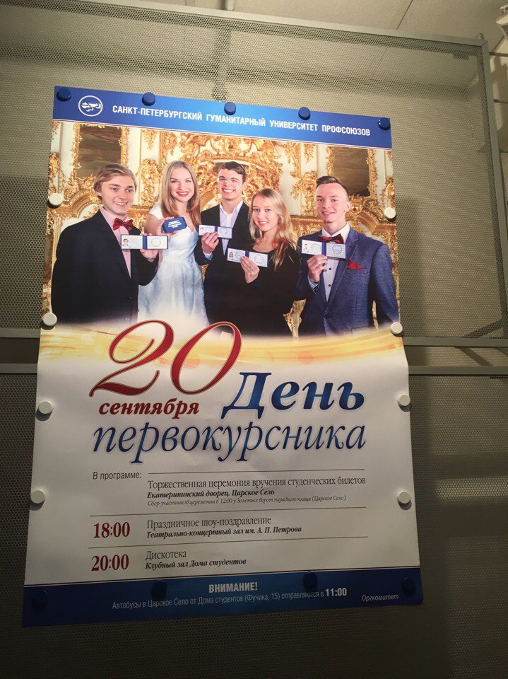 И после редакции...
