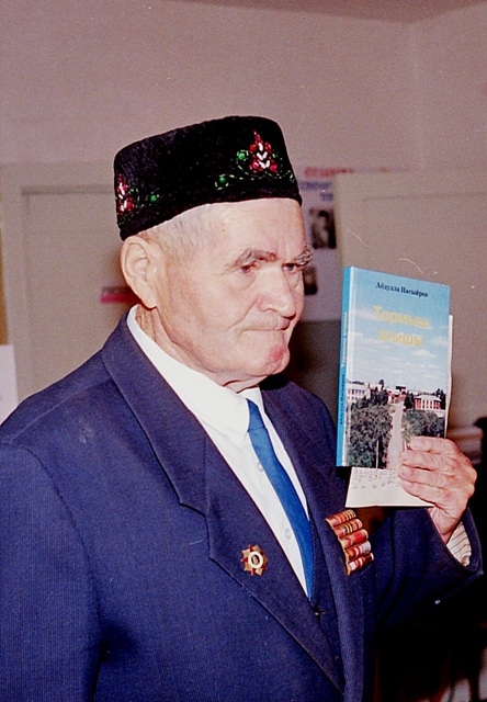 Со своей книгой.