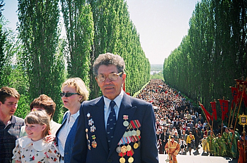 В г. Волгограде,1998 год