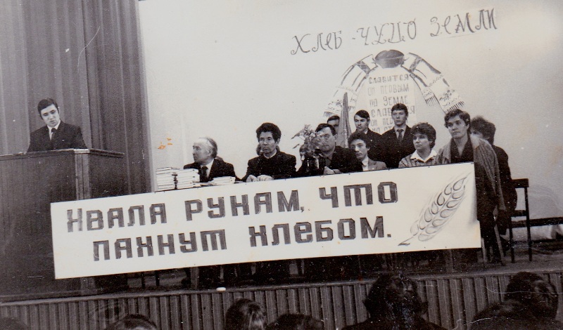 В президиуме районного слета