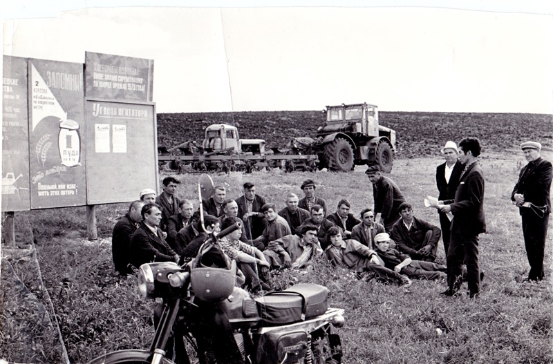 Политинформация в поле, 1979 год