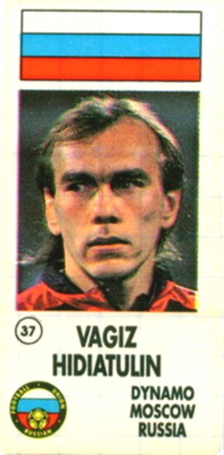 Динамовец, 1994 год