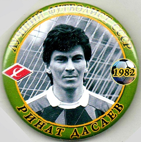 Лучший футболист СССР 1982 года