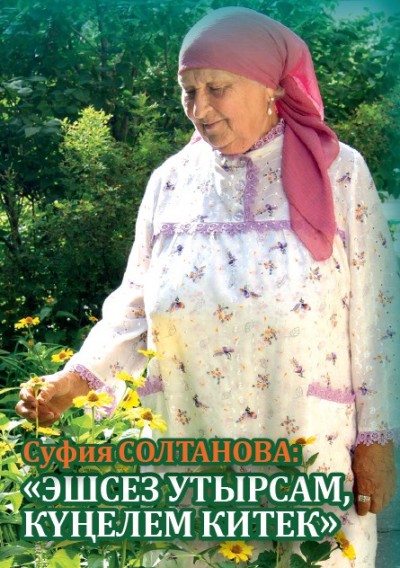 журнал