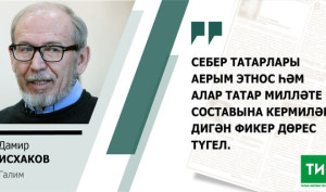 Дамир+Исхаков-01