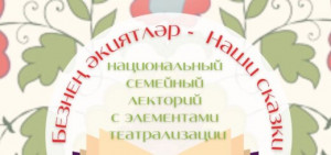 плакат-520x245