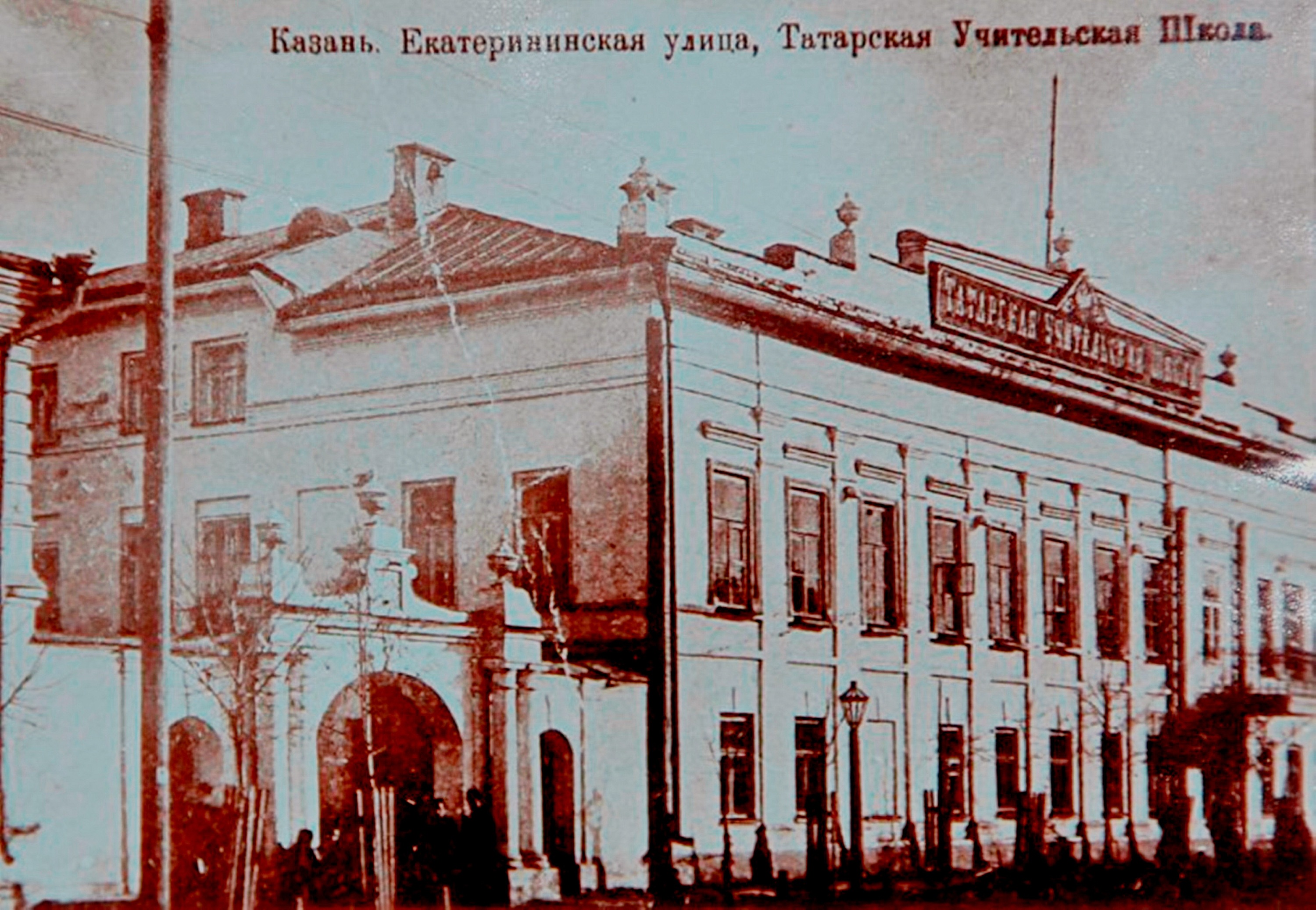 Татарская учительская школа, Казань