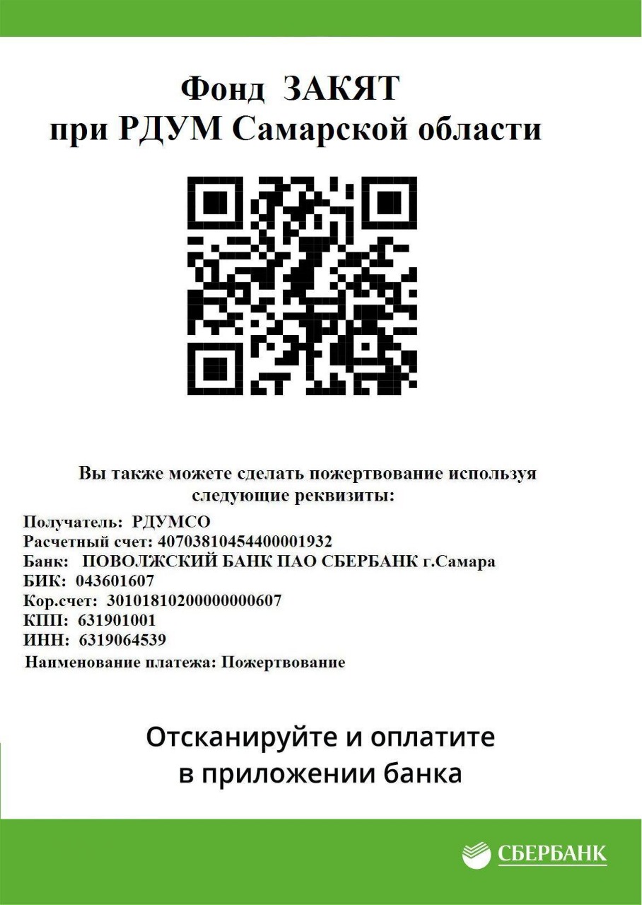 ф