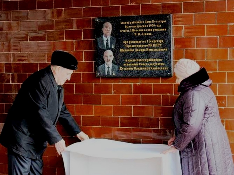 Открытие Памятной доски в Чердаклах, 2019 год