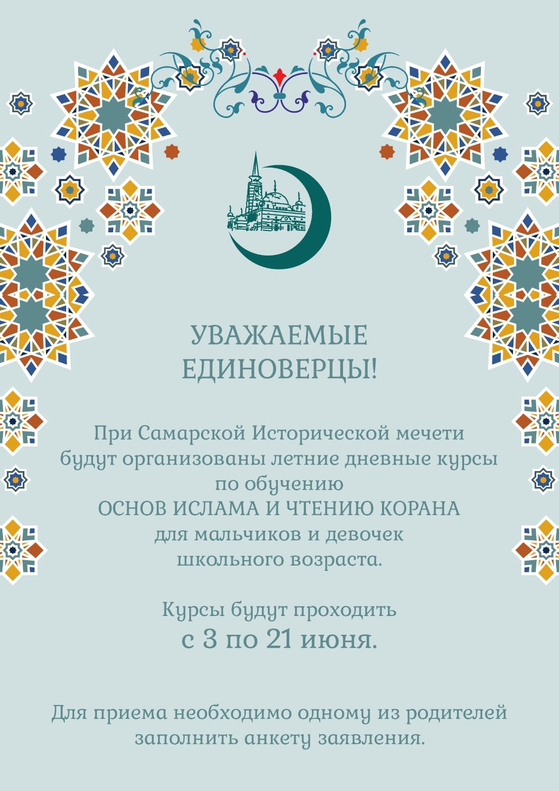 oFMxm7IAJuA