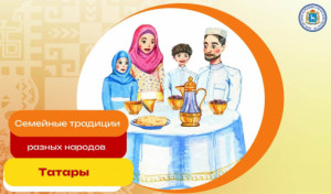 dlya-sayta-traditsii