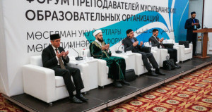 forum_prepodov_2-620x330