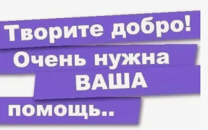 Безымянный