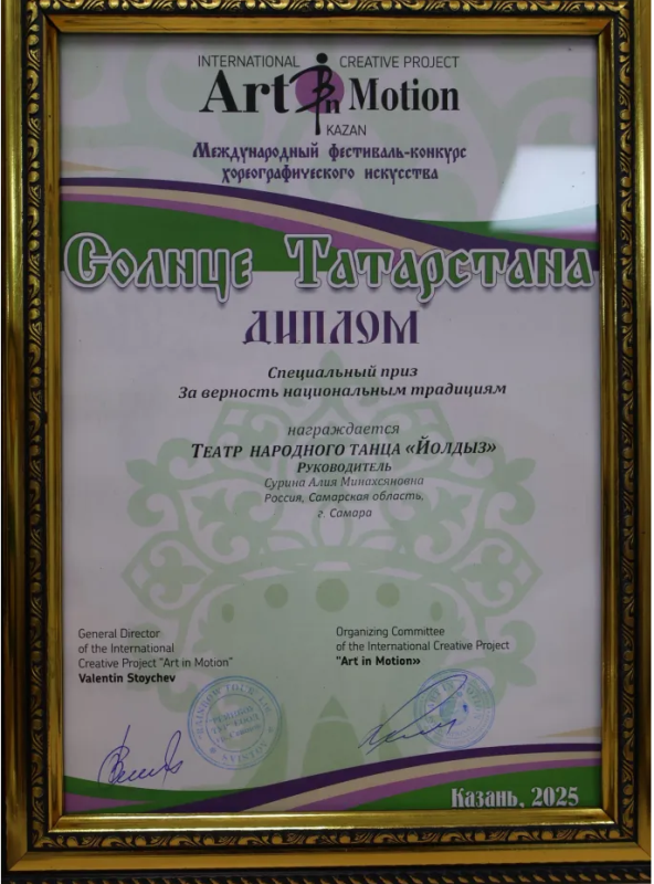 Безымянный