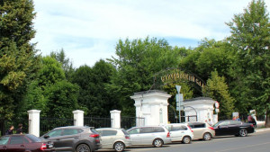 strukovskii_sad