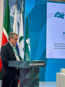 Шакуров Казанфорум