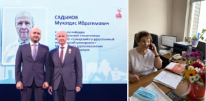 Безымянный