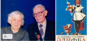 Безымянный