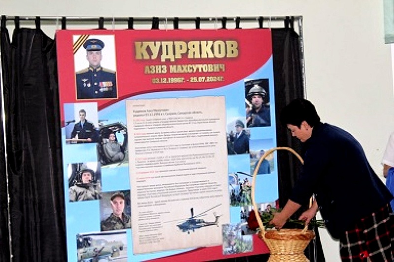 Открытие стенда памяти А.Кудрякова в школе №14, Сызрань, 2024 год