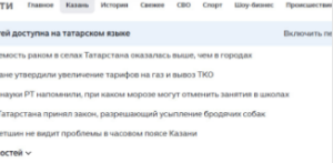 Безымянный