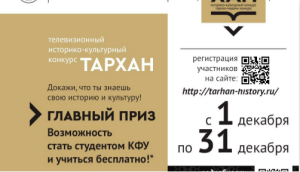 Безымянный