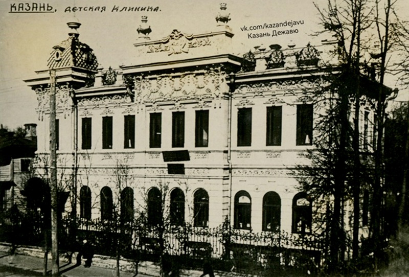 Клиника Лепского