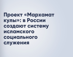 Безымянный