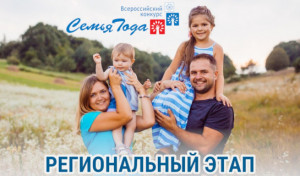 semeynye_cen