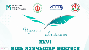 Безымянный