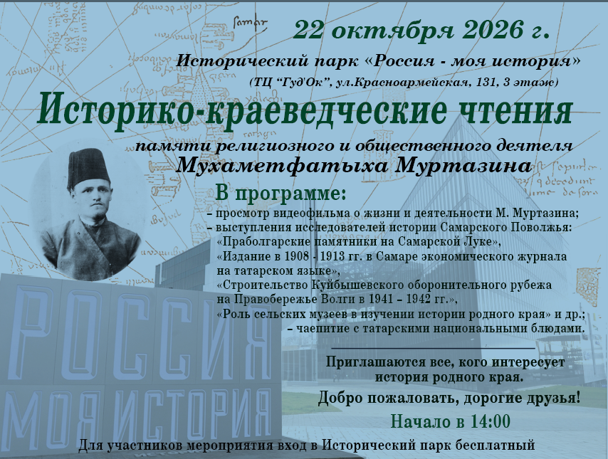 Безымянный